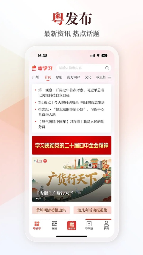 截图2