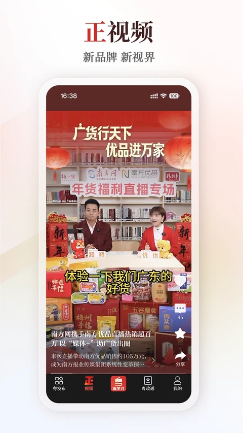 截图4